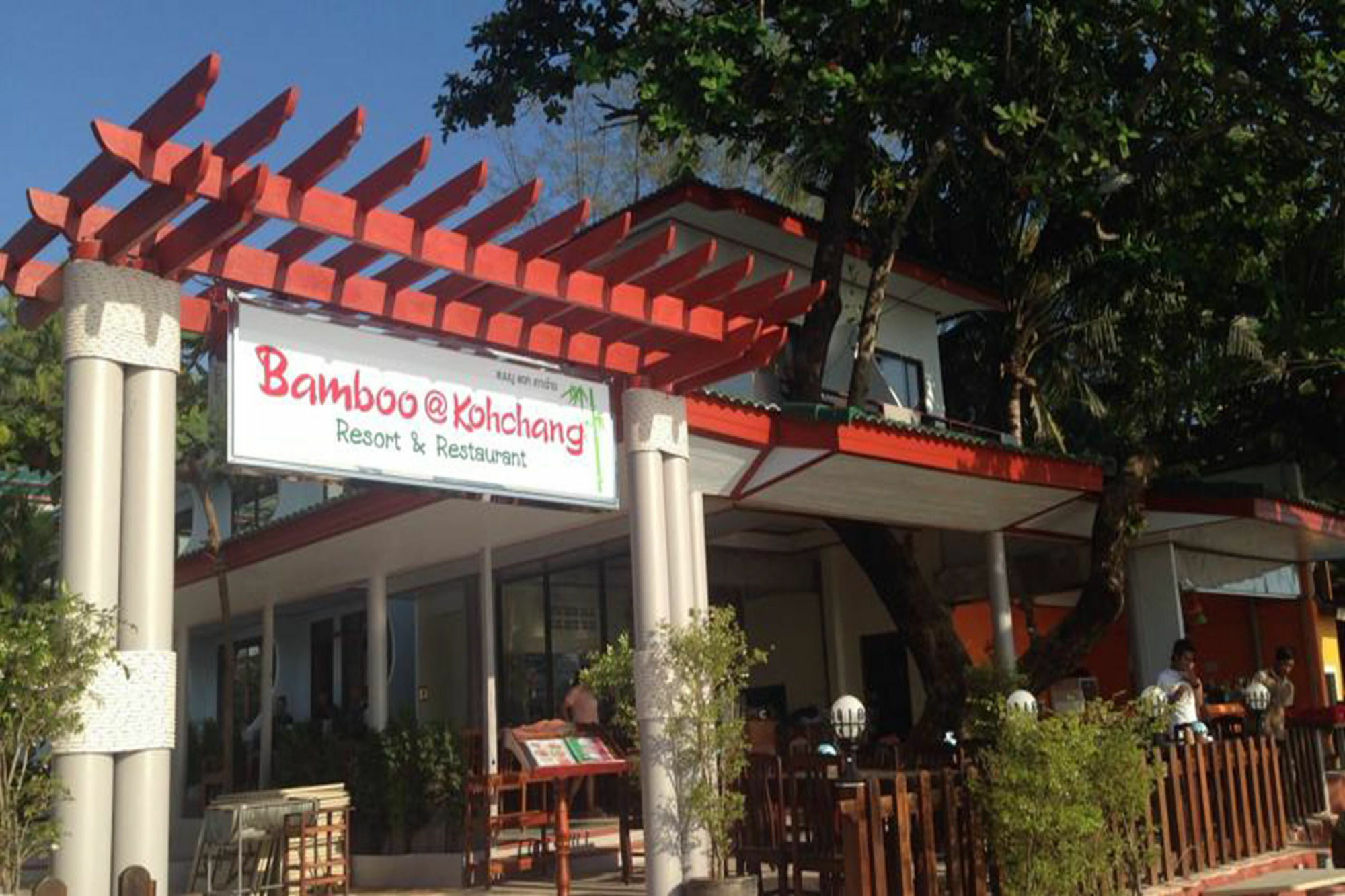 Bamboo @ Koh Chang Exterior foto